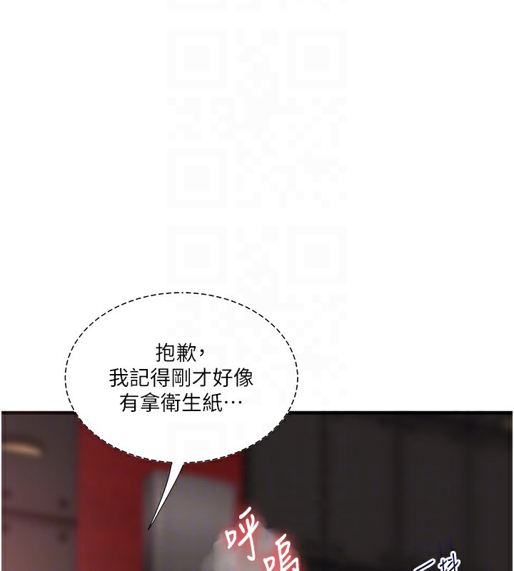 玩转学姊第86話-在暗處模仿A片野戰