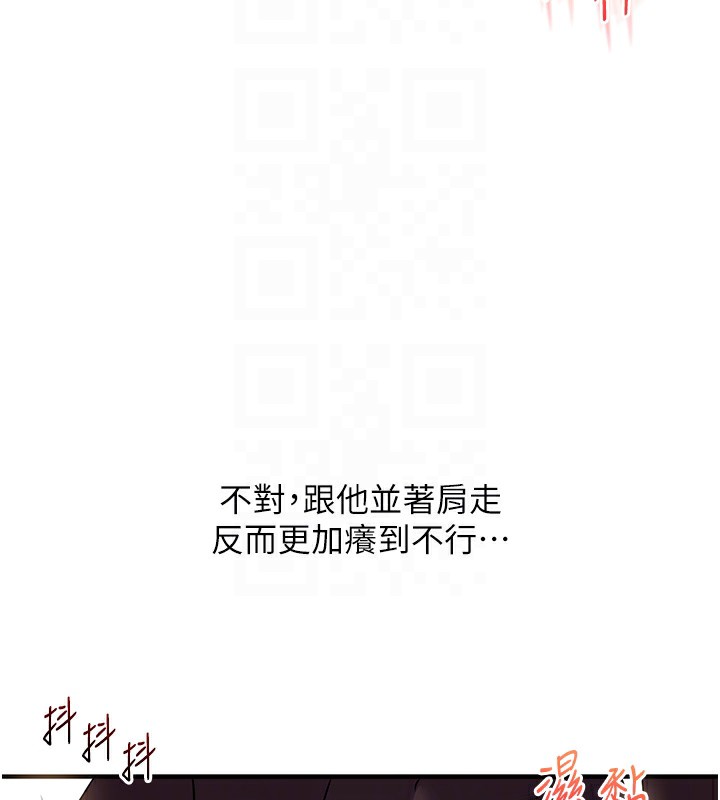 玩转学姊第86話-在暗處模仿A片野戰