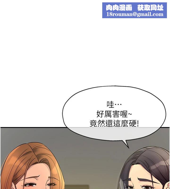 洞洞杂货店外傳最終話-洞口儀式的繼承人