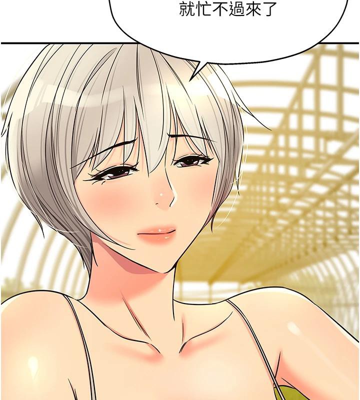 洞洞杂货店外傳最終話-洞口儀式的繼承人