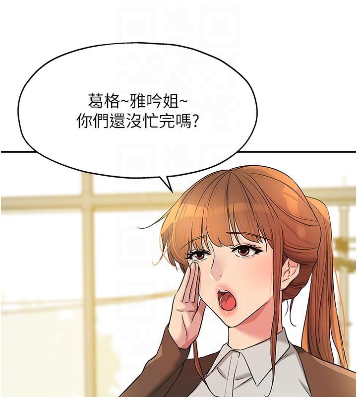 洞洞杂货店外傳最終話-洞口儀式的繼承人