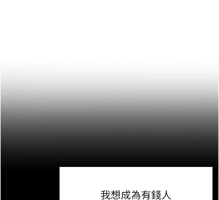 洞洞杂货店外傳最終話-洞口儀式的繼承人