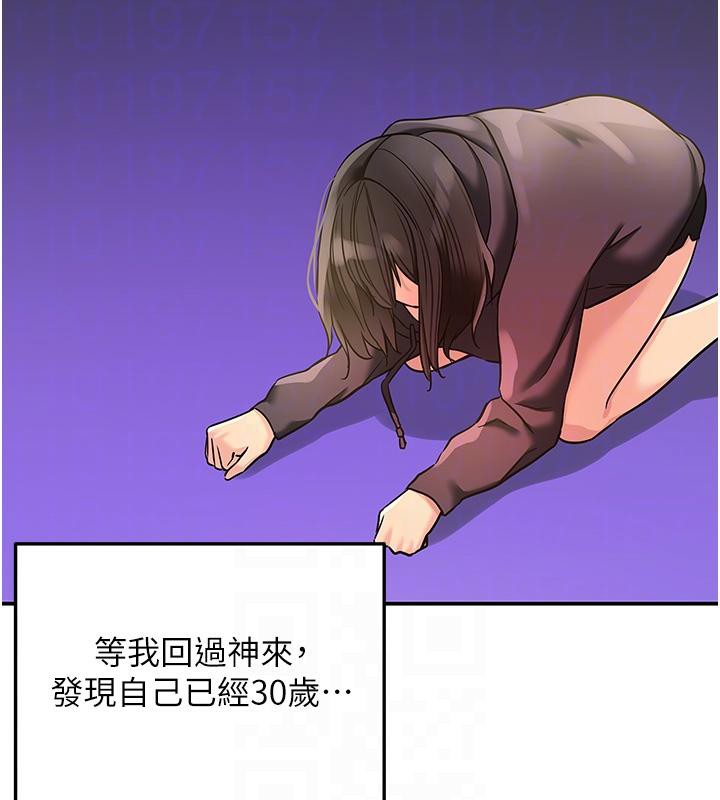 洞洞杂货店外傳最終話-洞口儀式的繼承人