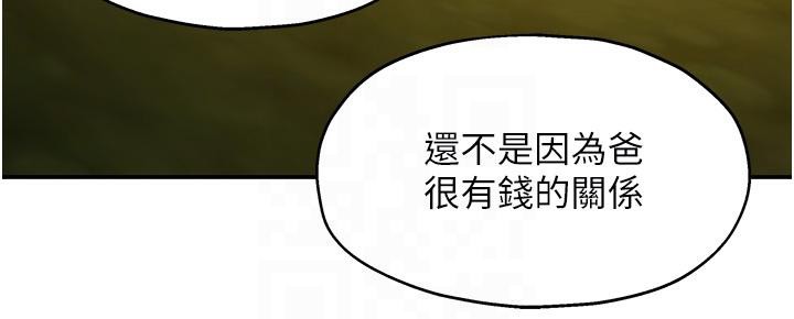 洞洞杂货店外傳最終話-洞口儀式的繼承人