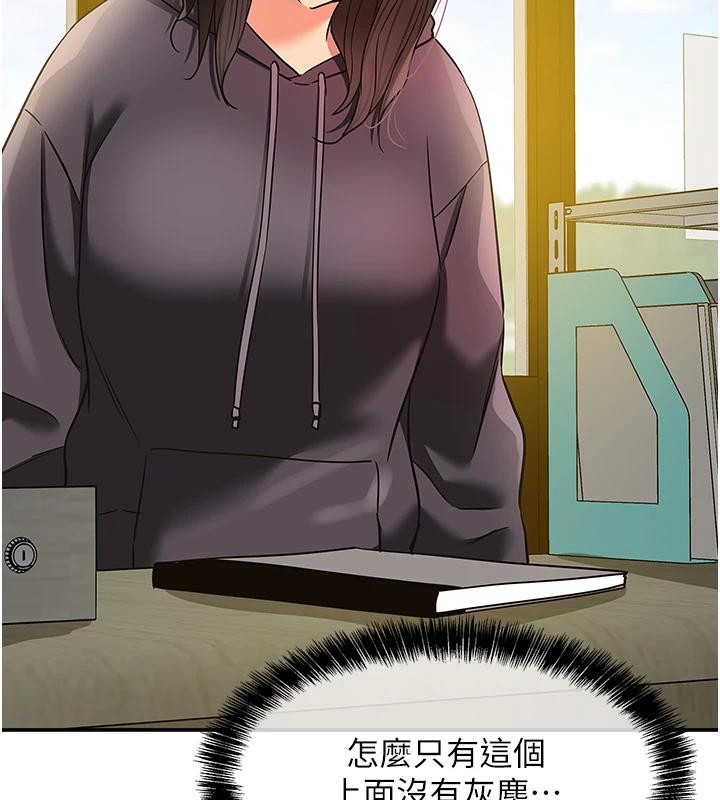 洞洞杂货店外傳最終話-洞口儀式的繼承人