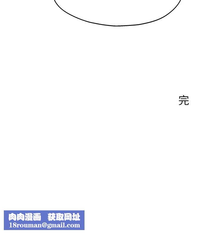 洞洞杂货店外傳最終話-洞口儀式的繼承人