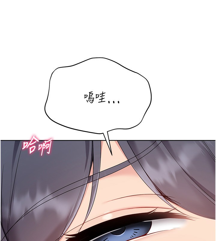 Setup!排球少女第72話-下次也要用力填滿我喔♥