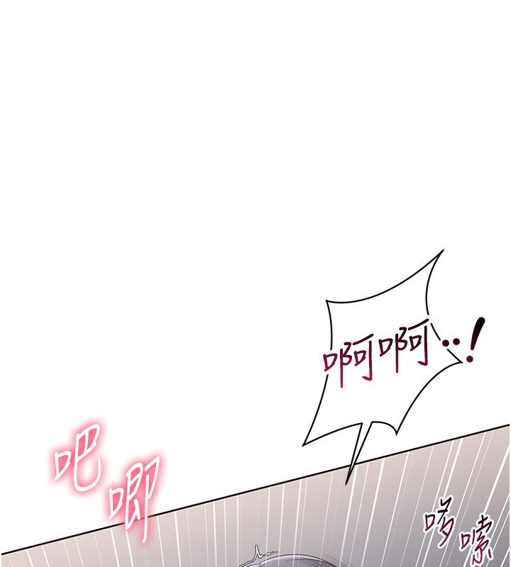 Setup!排球少女第72話-下次也要用力填滿我喔♥