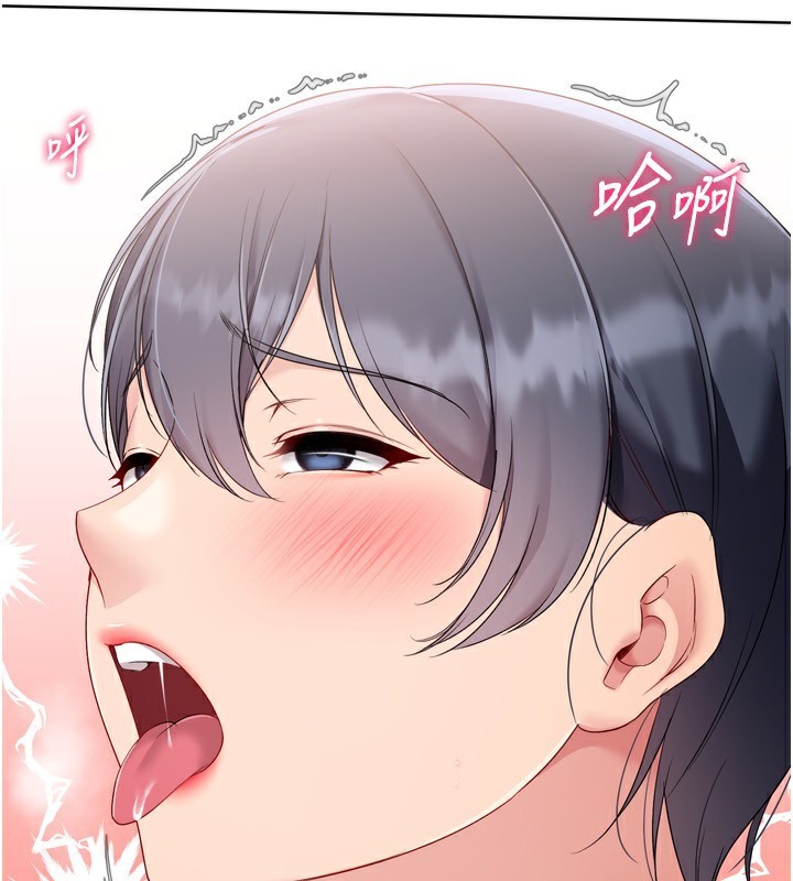 Setup!排球少女第72話-下次也要用力填滿我喔♥