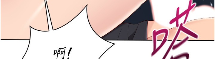 Setup!排球少女第72話-下次也要用力填滿我喔♥