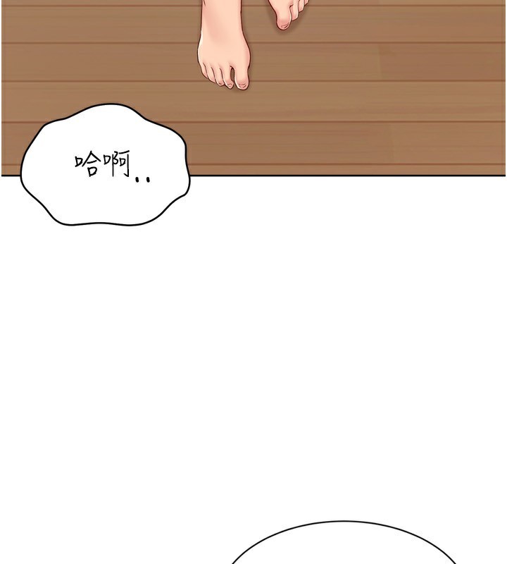 Setup!排球少女第72話-下次也要用力填滿我喔♥