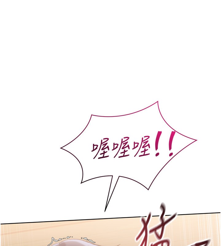 Setup!排球少女第72話-下次也要用力填滿我喔♥