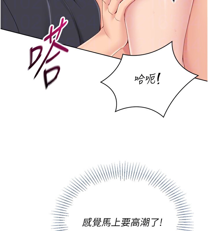 Setup!排球少女第72話-下次也要用力填滿我喔♥