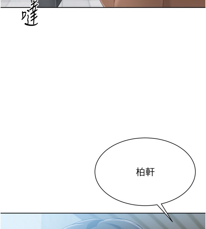 Setup!排球少女第72話-下次也要用力填滿我喔♥