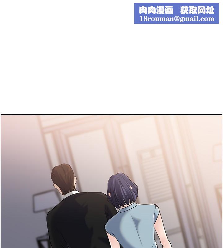 岳母为何那样第78話-小心我散播妳的性愛影片