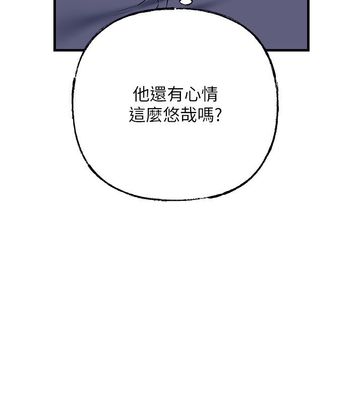 岳母为何那样第78話-小心我散播妳的性愛影片