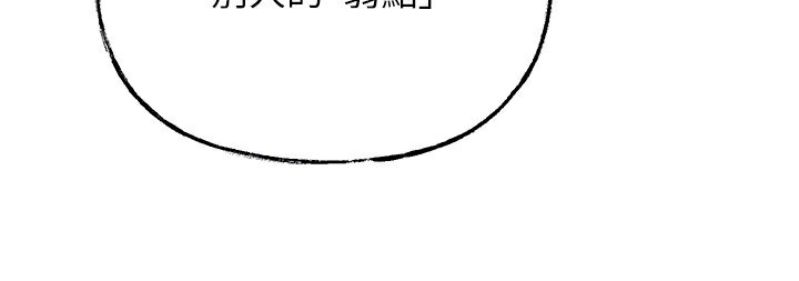 岳母为何那样第78話-小心我散播妳的性愛影片