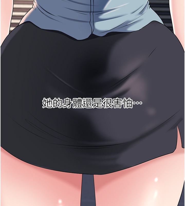 岳母为何那样第78話-小心我散播妳的性愛影片