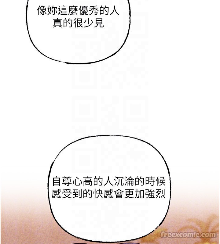 岳母为何那样第78話-小心我散播妳的性愛影片