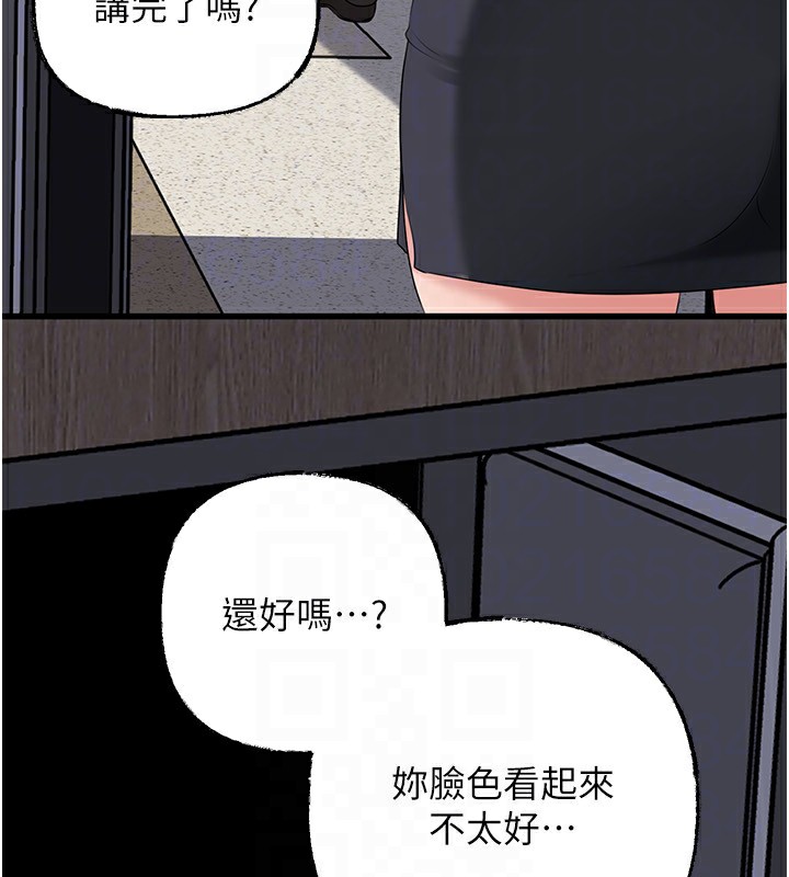 岳母为何那样第78話-小心我散播妳的性愛影片