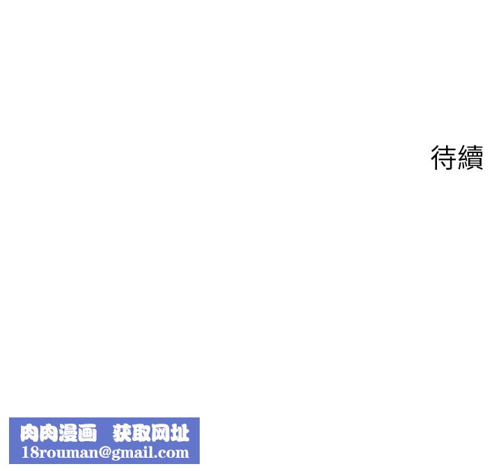 岳母为何那样第78話-小心我散播妳的性愛影片