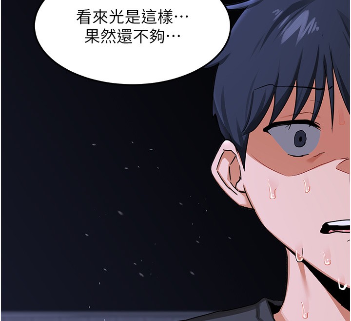 熟女交换计画第45話-和媽媽的第二次性愛