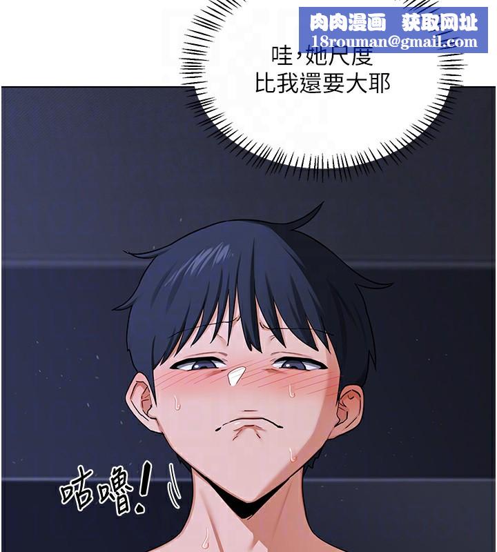 熟女交换计画第45話-和媽媽的第二次性愛