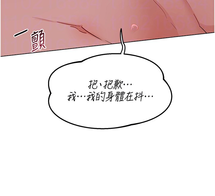 熟女交换计画第45話-和媽媽的第二次性愛