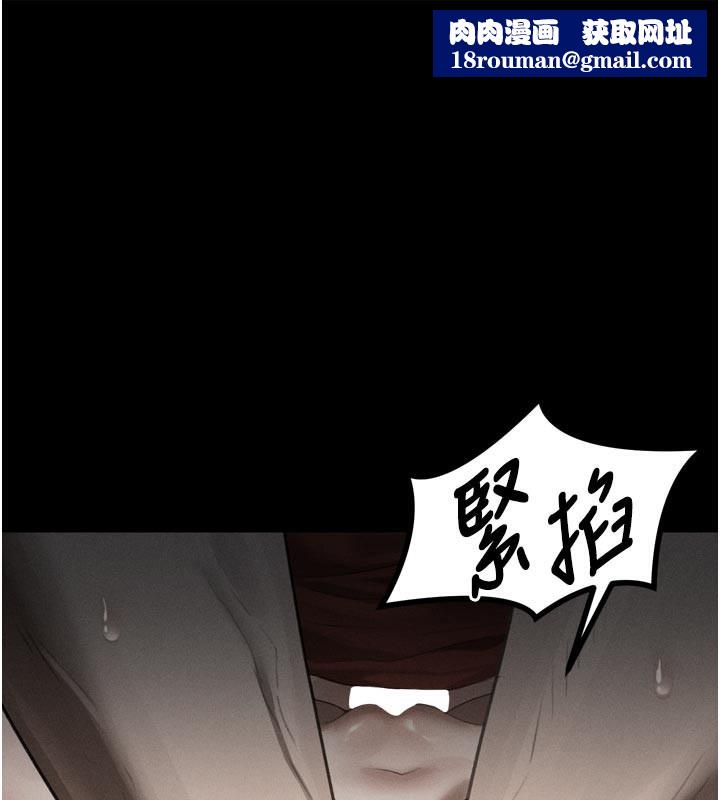 堕落物语2第34話-白玫瑰的墮落物語