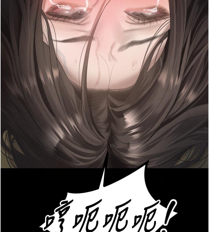 堕落物语2第34話-白玫瑰的墮落物語