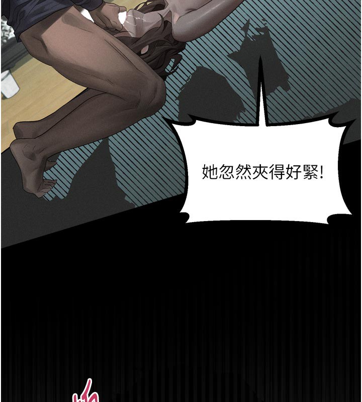 堕落物语2第34話-白玫瑰的墮落物語