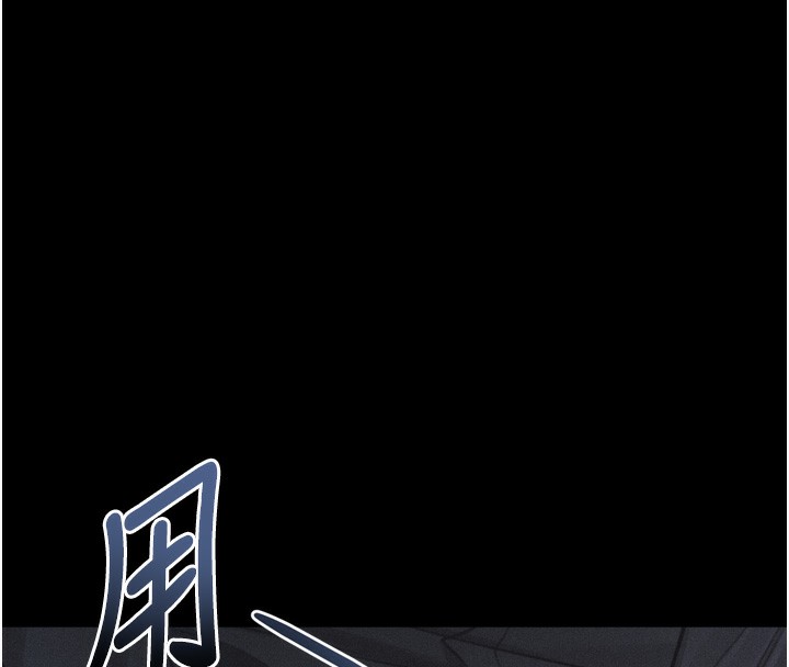 堕落物语2第34話-白玫瑰的墮落物語