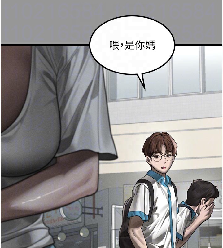 堕落物语2第34話-白玫瑰的墮落物語