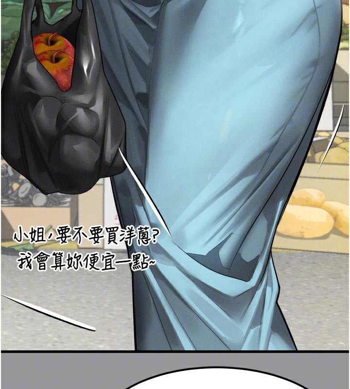 堕落物语2第34話-白玫瑰的墮落物語