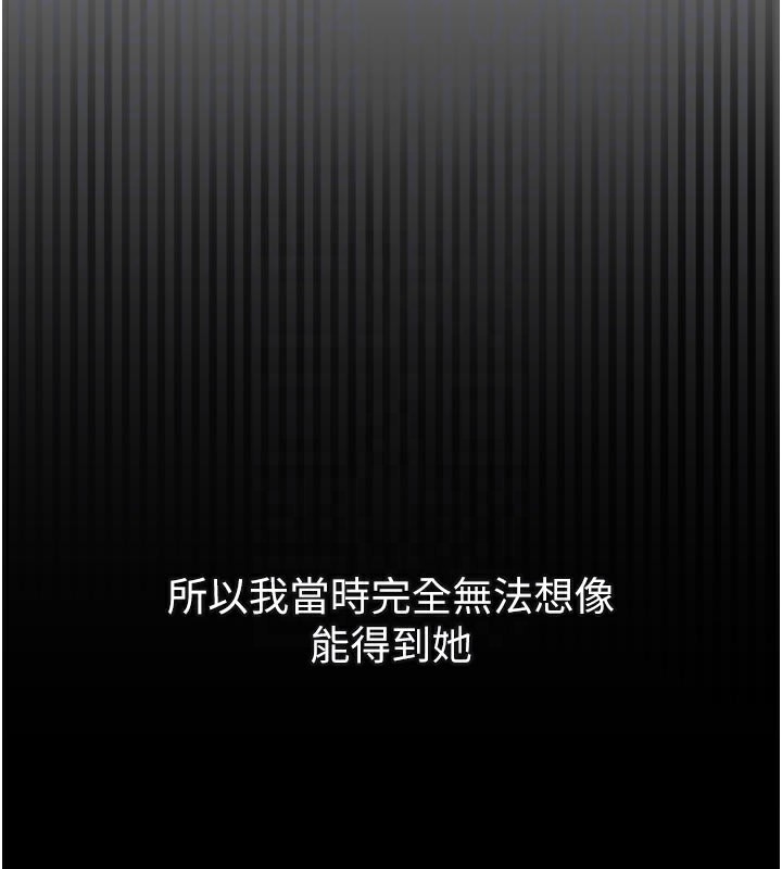 堕落物语2第34話-白玫瑰的墮落物語