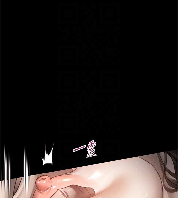 堕落物语2第34話-白玫瑰的墮落物語