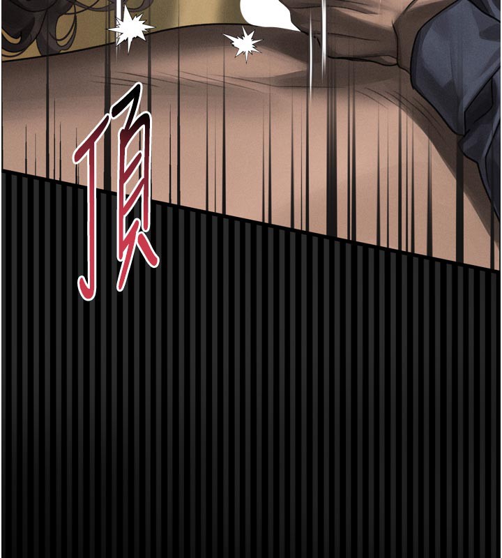 堕落物语2第34話-白玫瑰的墮落物語