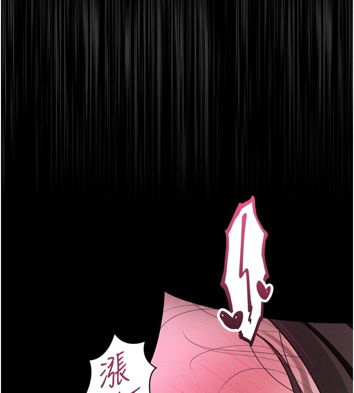 堕落物语2第34話-白玫瑰的墮落物語