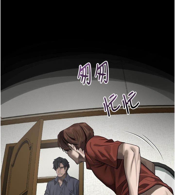 堕落物语2第34話-白玫瑰的墮落物語