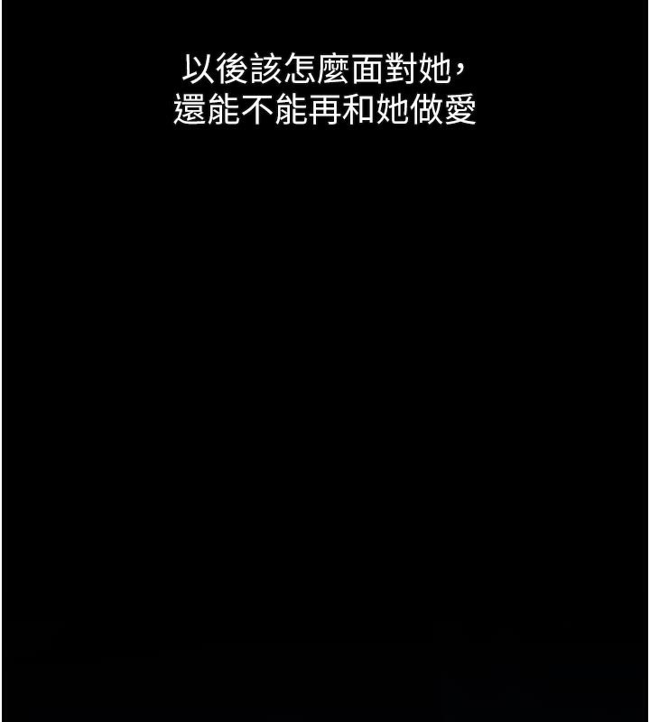 堕落物语2第34話-白玫瑰的墮落物語