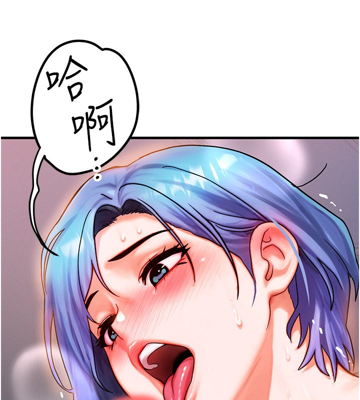 等价交换人生第37話-我可以吞下去嗎…?