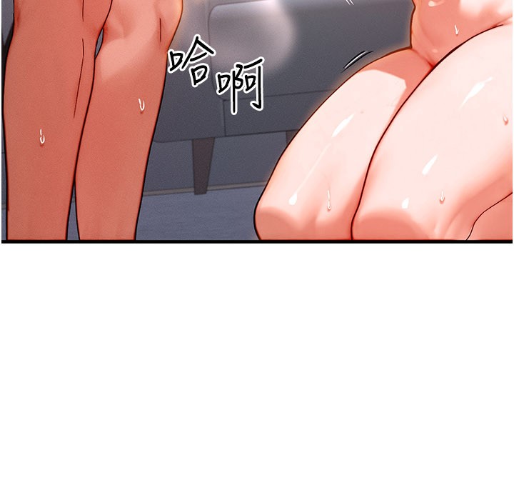 等价交换人生第37話-我可以吞下去嗎…?