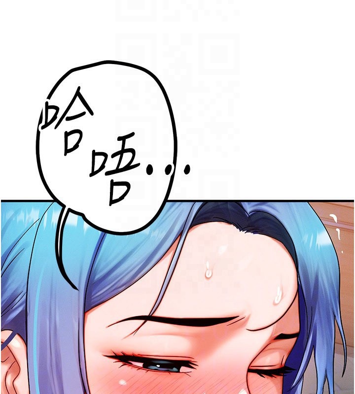 等价交换人生第37話-我可以吞下去嗎…?