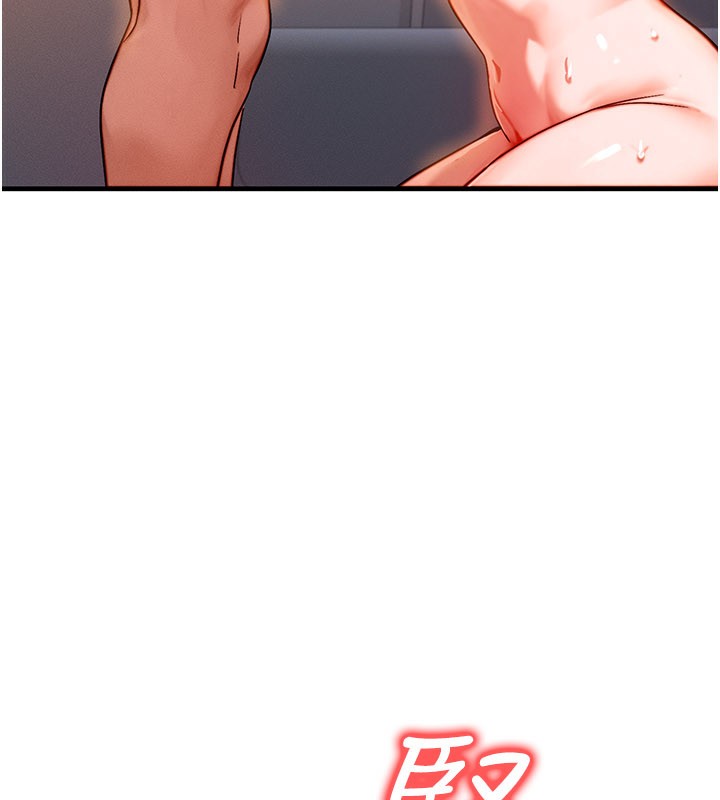 等价交换人生第37話-我可以吞下去嗎…?