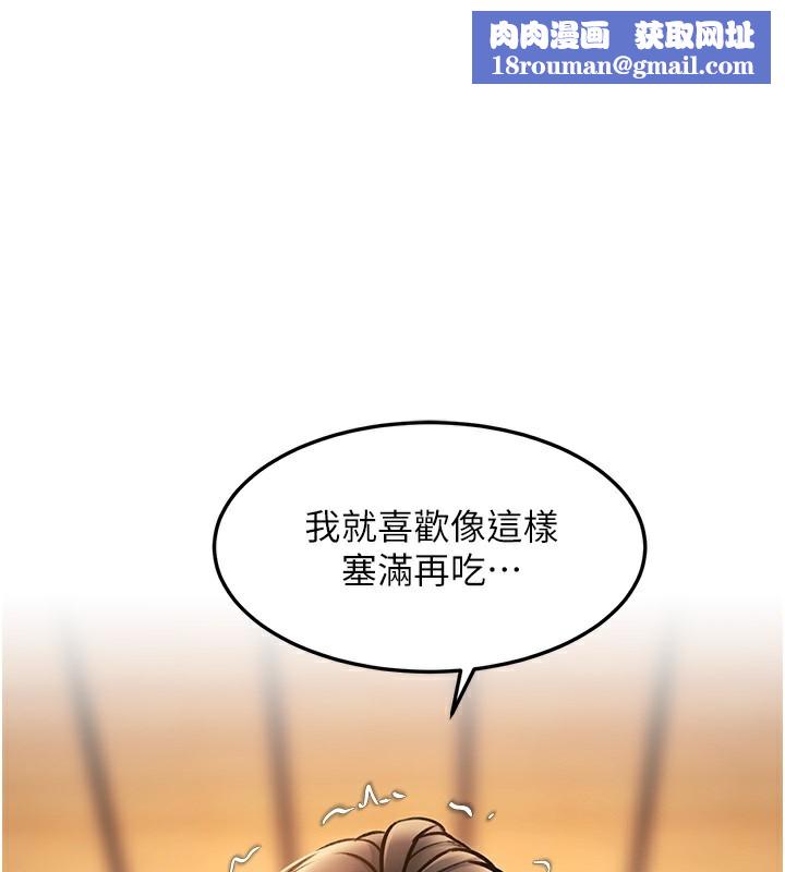 特色新视界第14話-攻下禁慾人妻