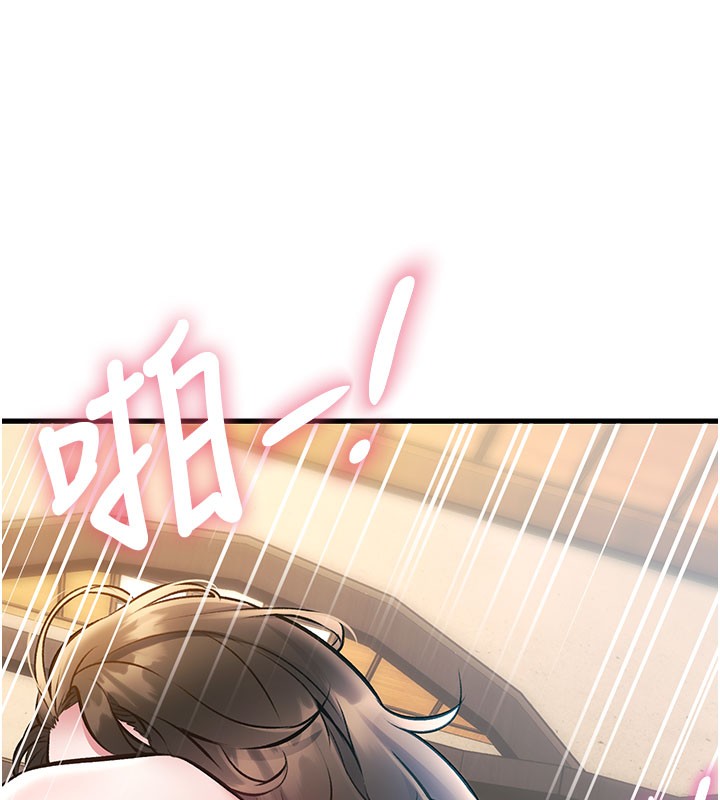 特色新视界第14話-攻下禁慾人妻