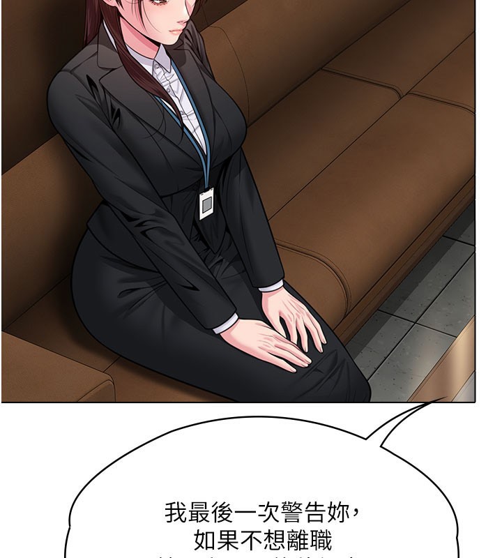 守護妳第7話-誰都不准動她!