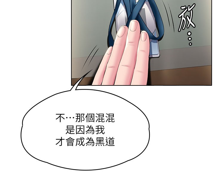 守護妳第7話-誰都不准動她!