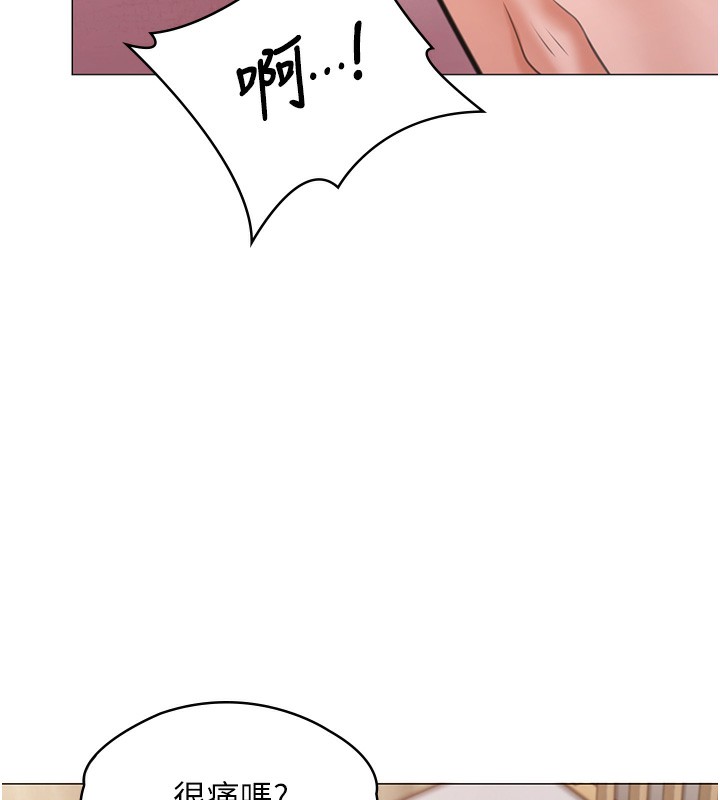 守護妳第7話-誰都不准動她!