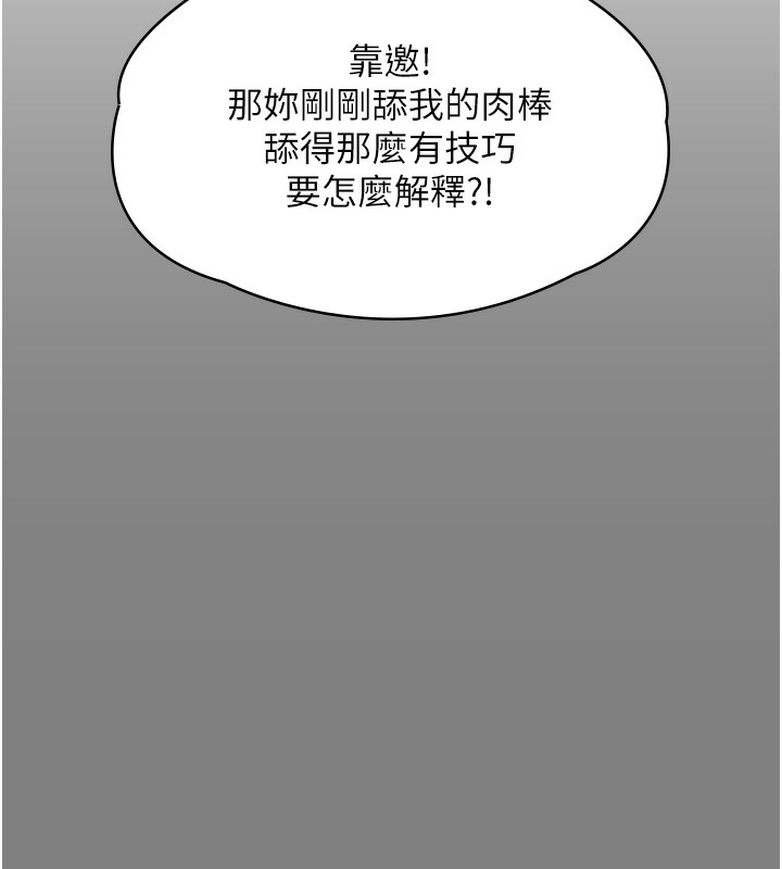 守護妳第7話-誰都不准動她!